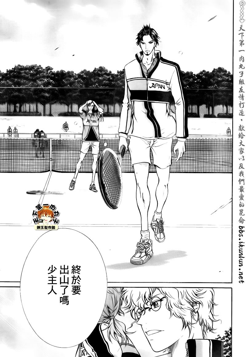 第34话4