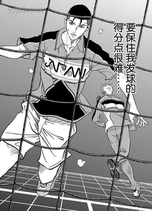第183话试看版3