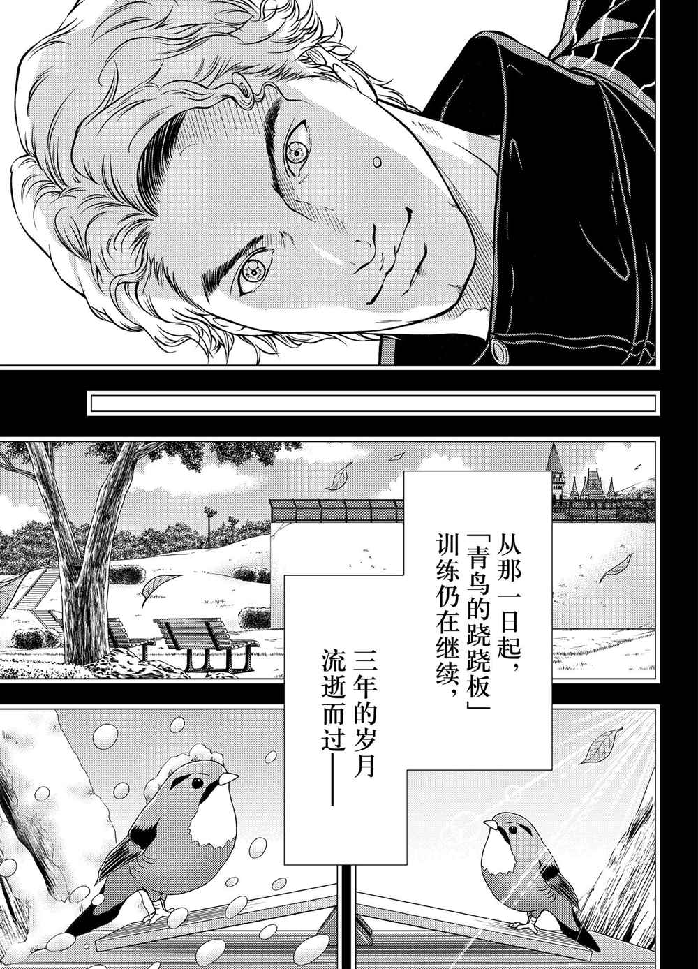 第278话试看版3