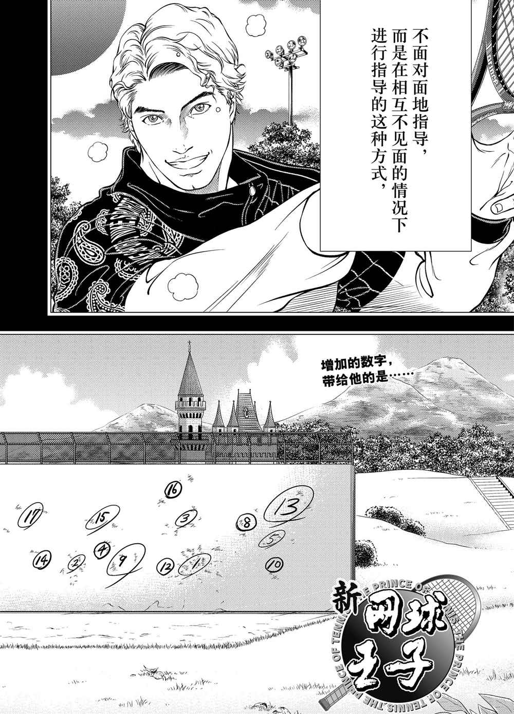 第278话试看版0