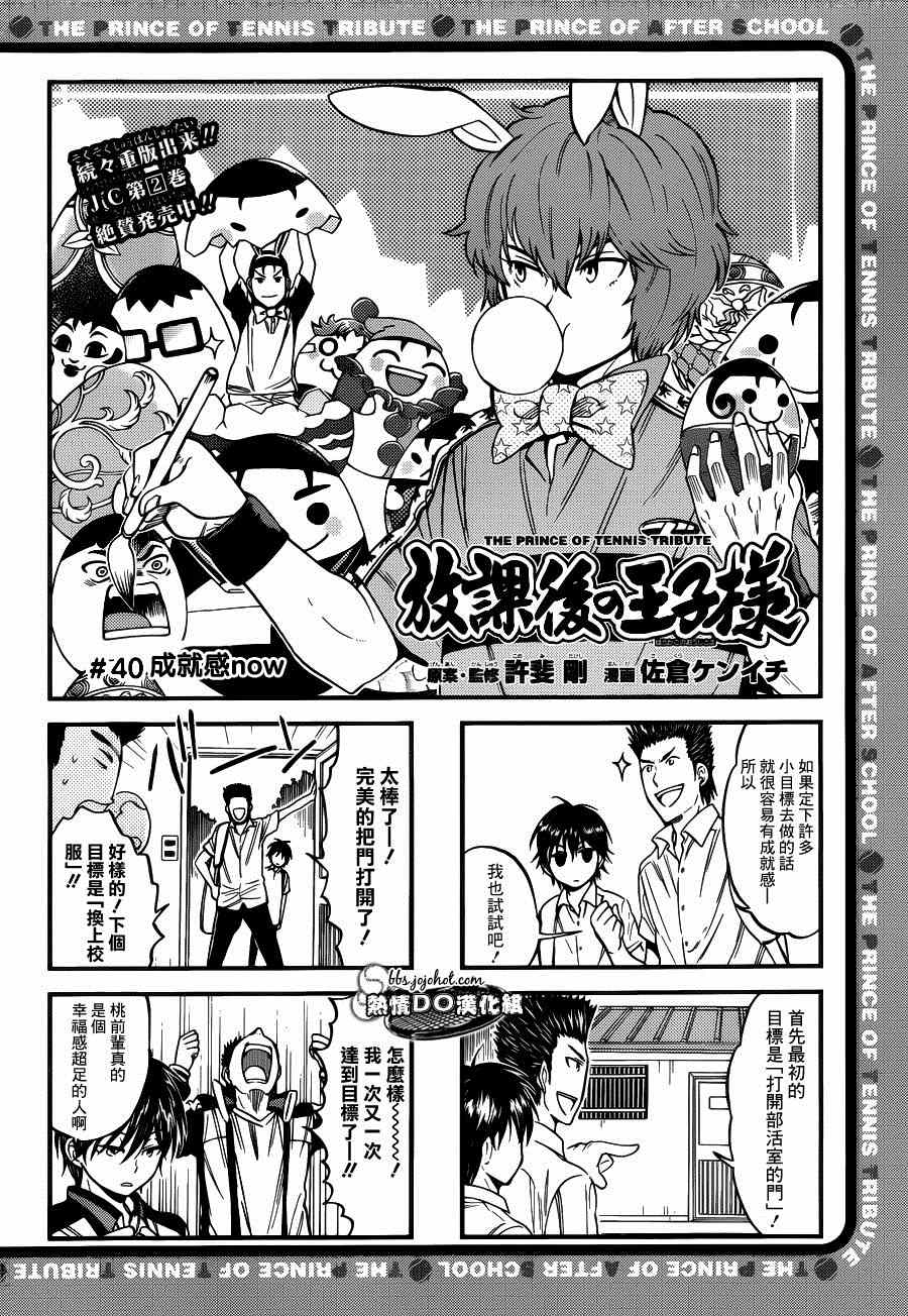 四格400