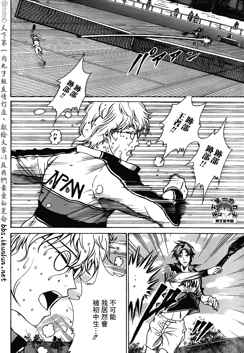第40话2