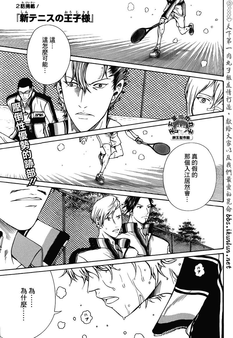 第40话0