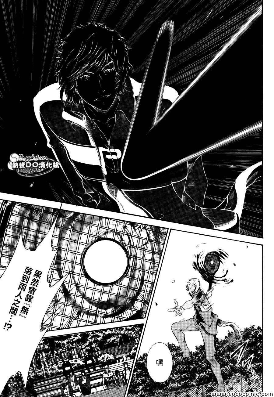第110话4