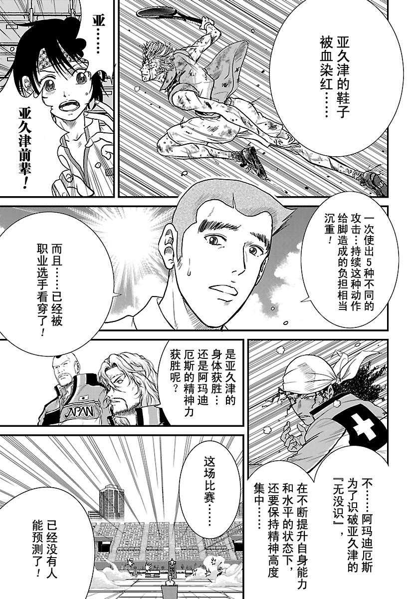 第224话试看版2