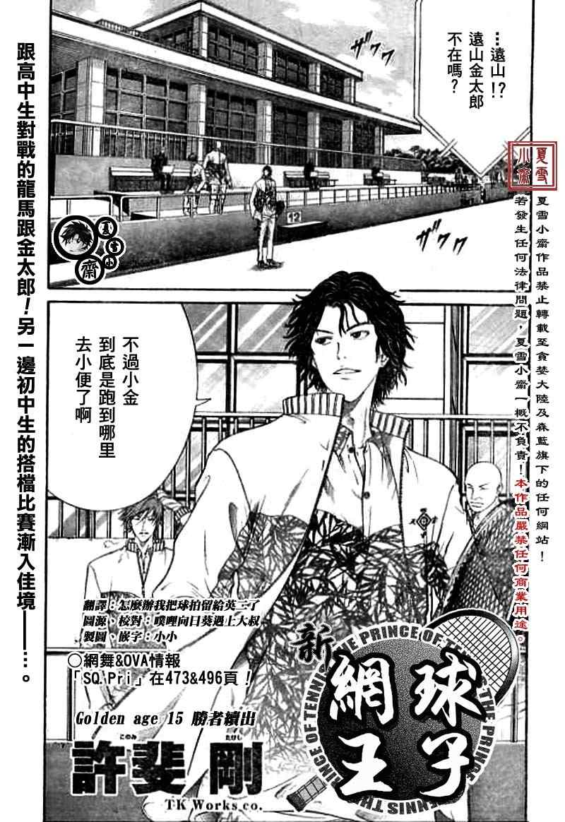 第15话0