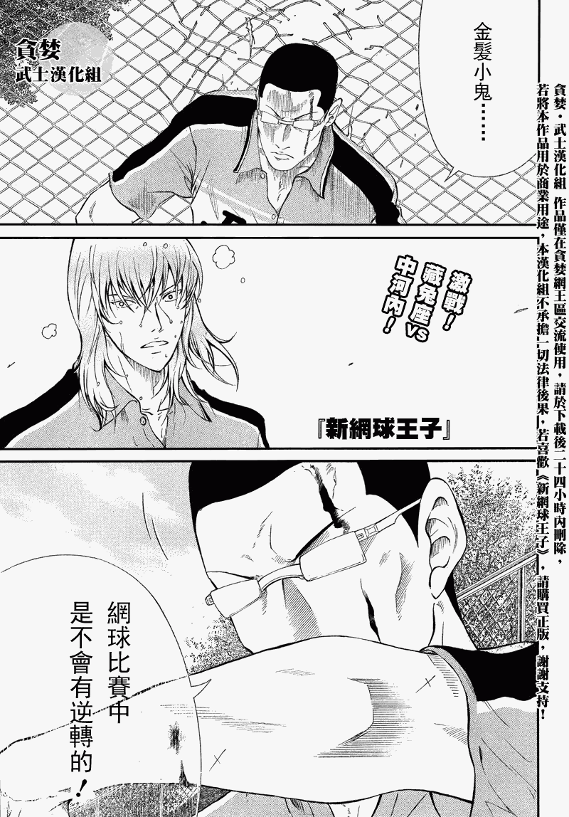 第31话0