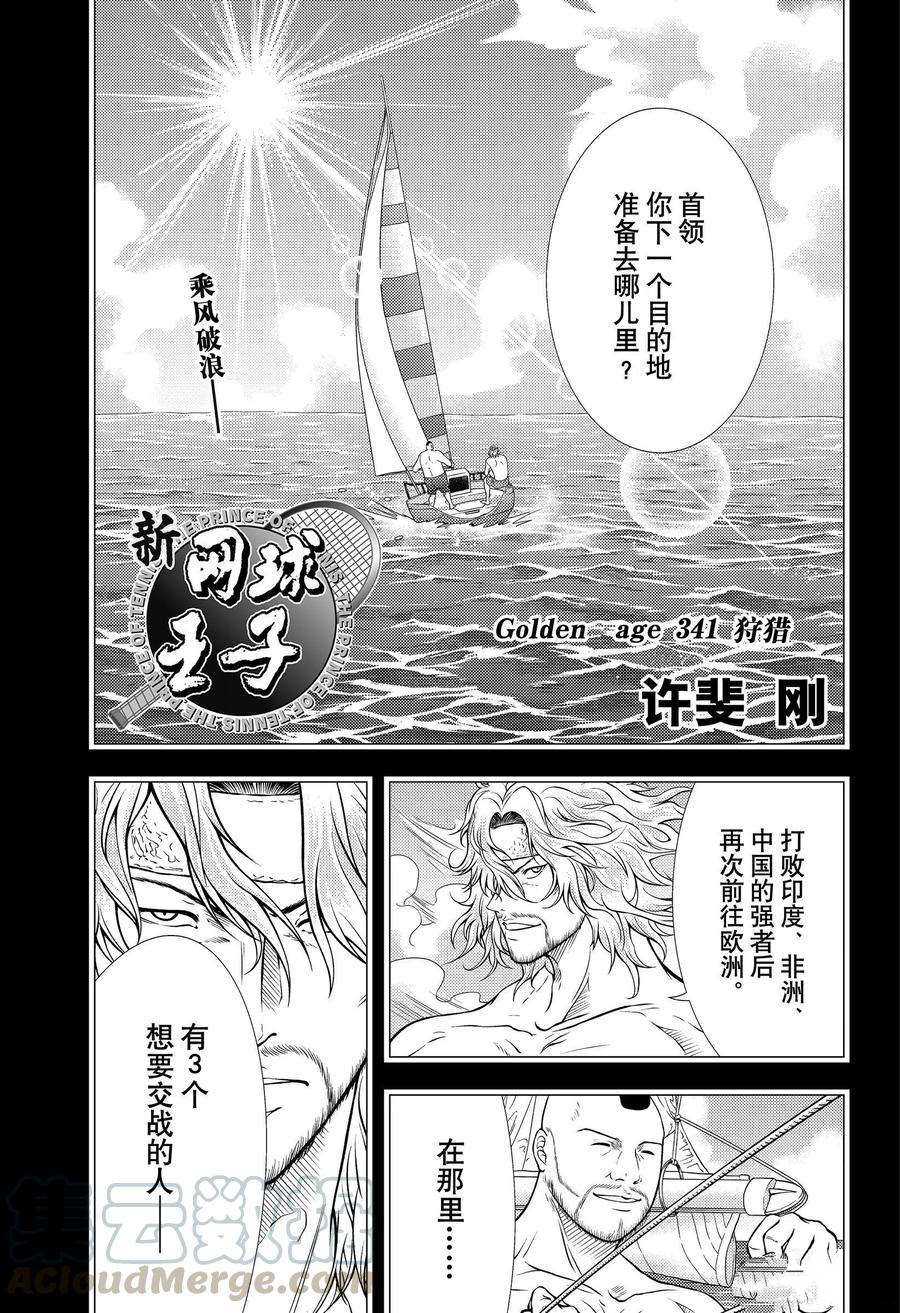 第341话试看版0