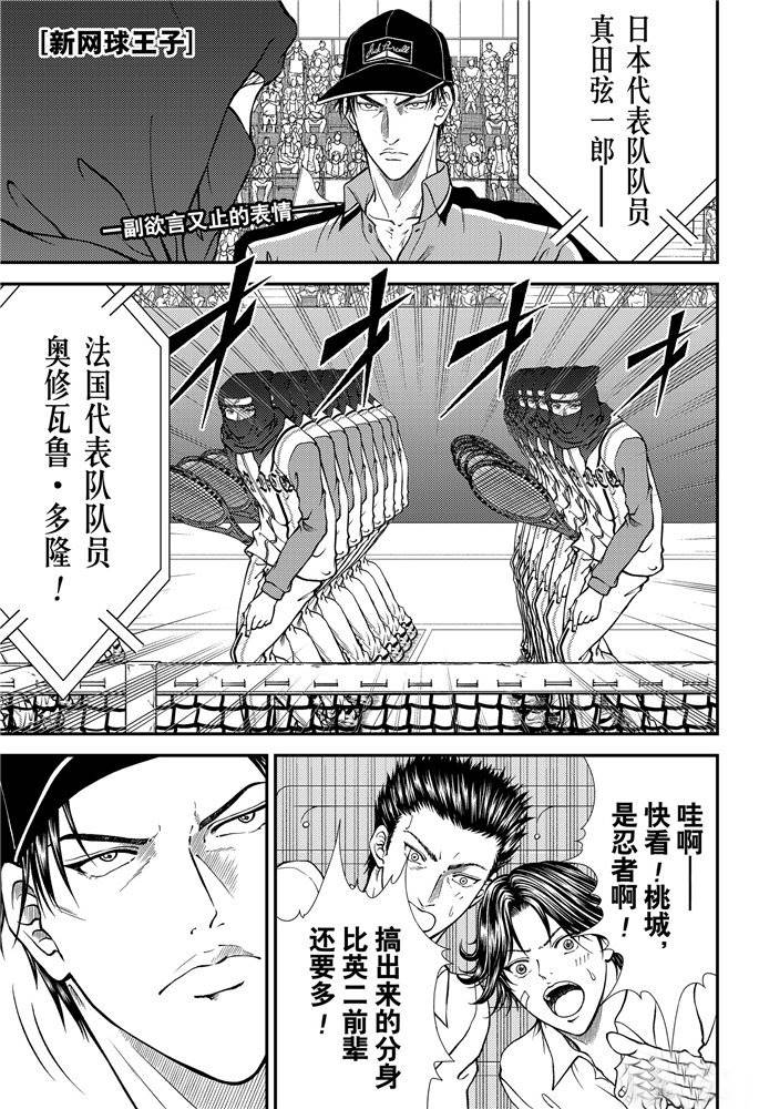 第262话试看版0