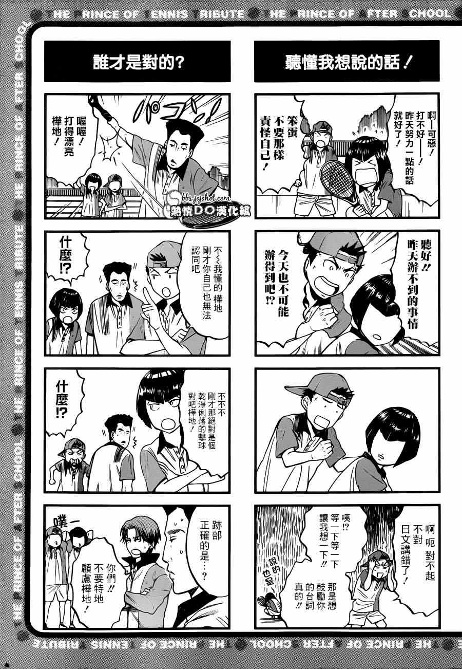 四格483