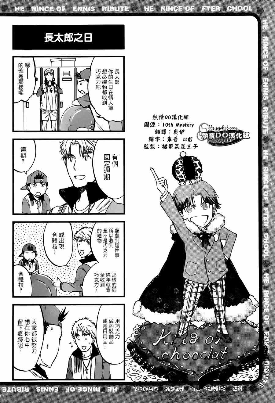 四格482