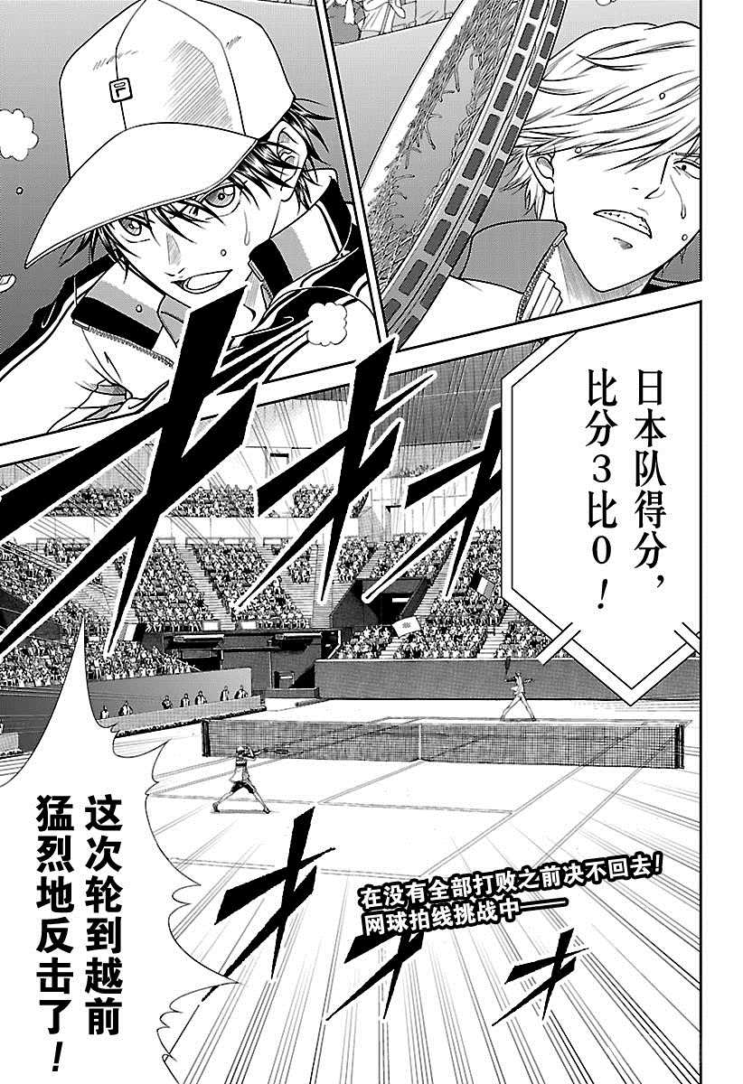 第256话试看版0