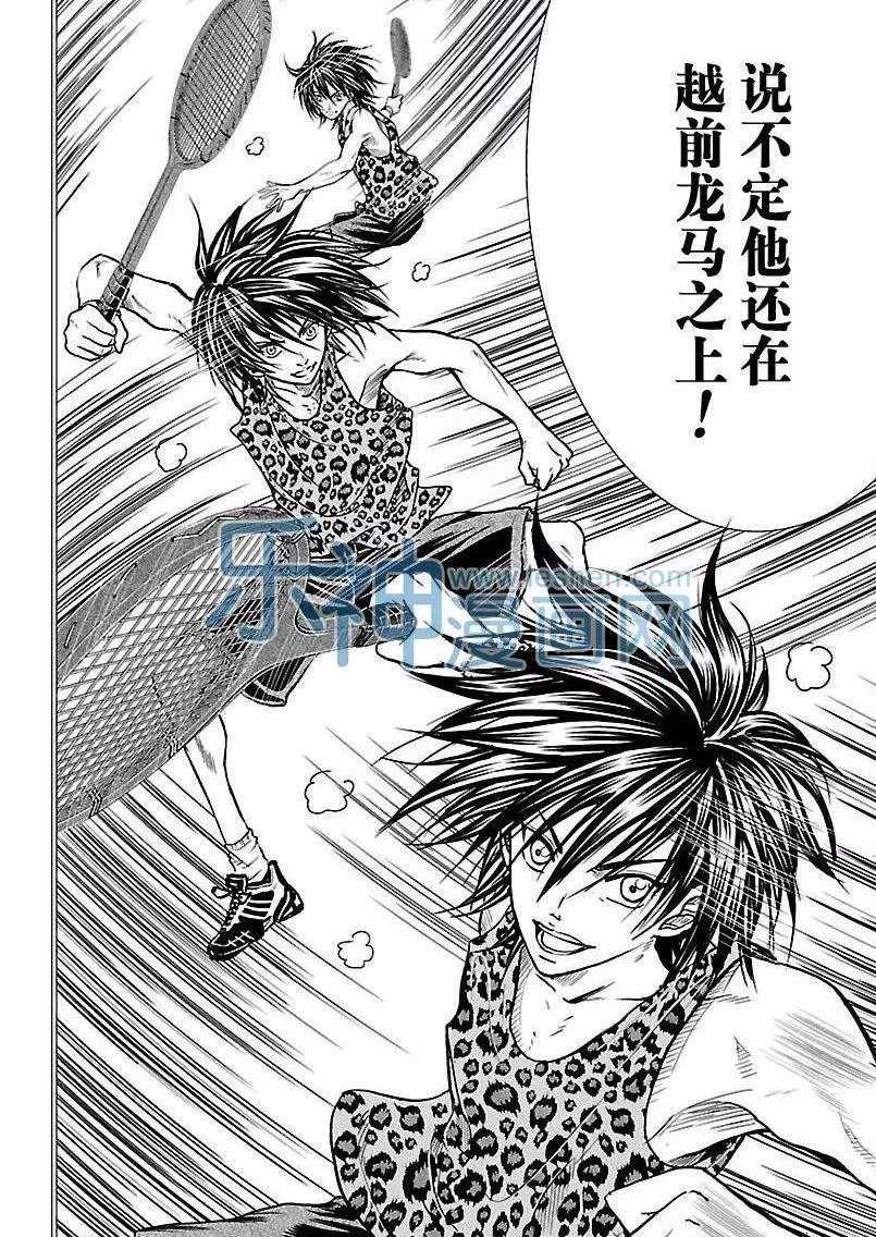 第175话试看版2