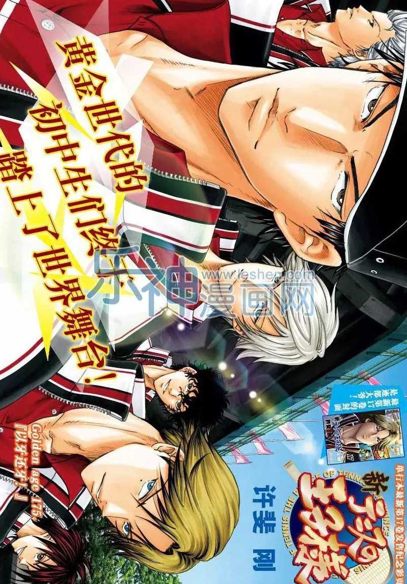 第175话试看版0
