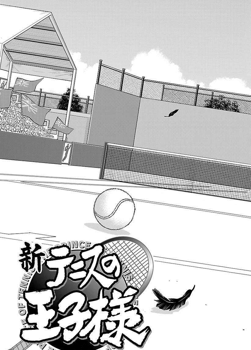 第213话试看版2