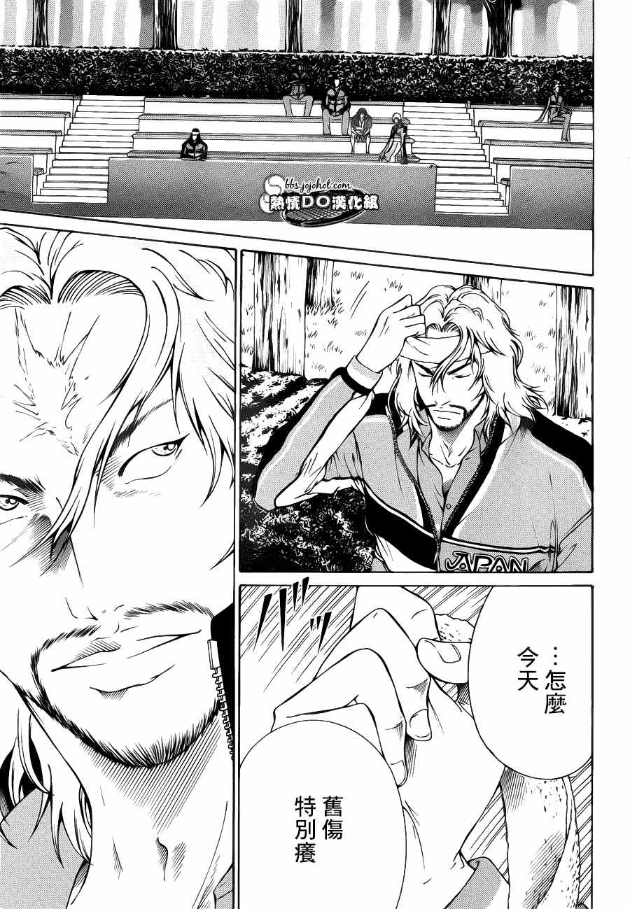 第96话2