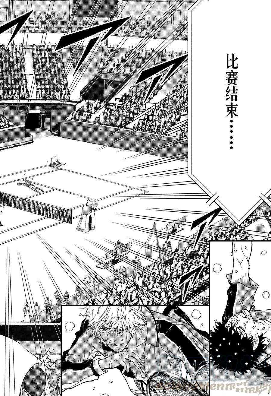 第339话试看版3