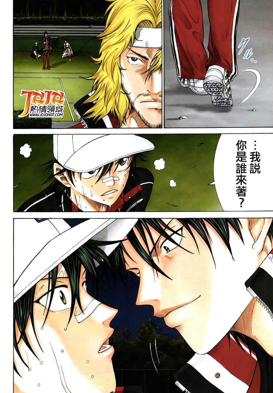 第69话3