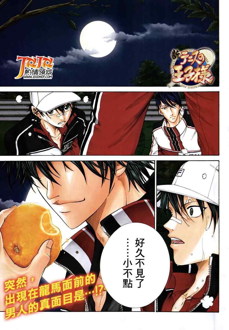 第69话1