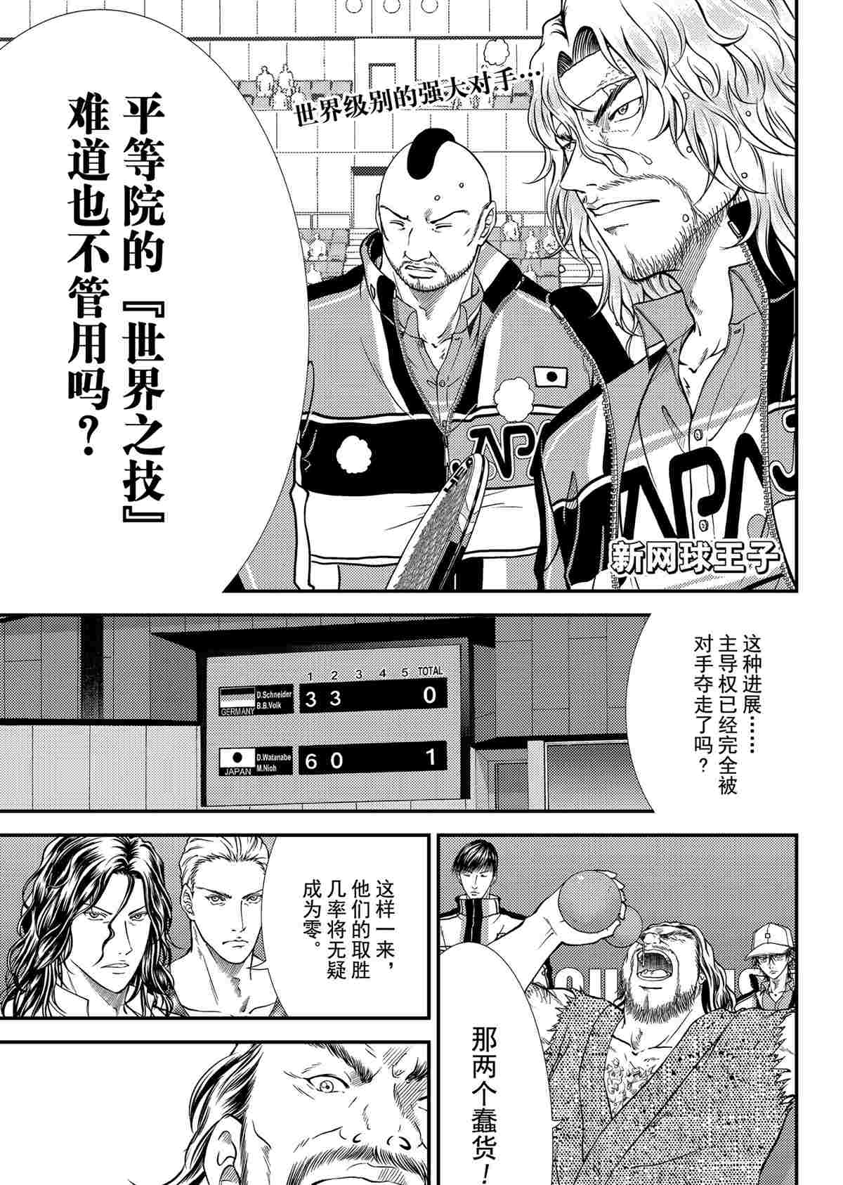 第291话试看版0