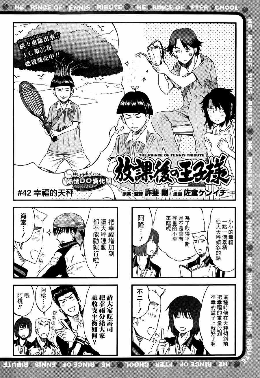 四格420