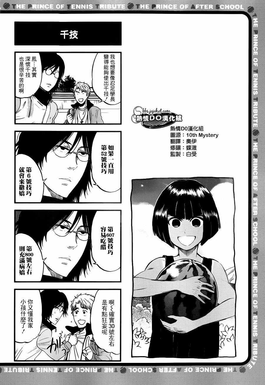 四格424