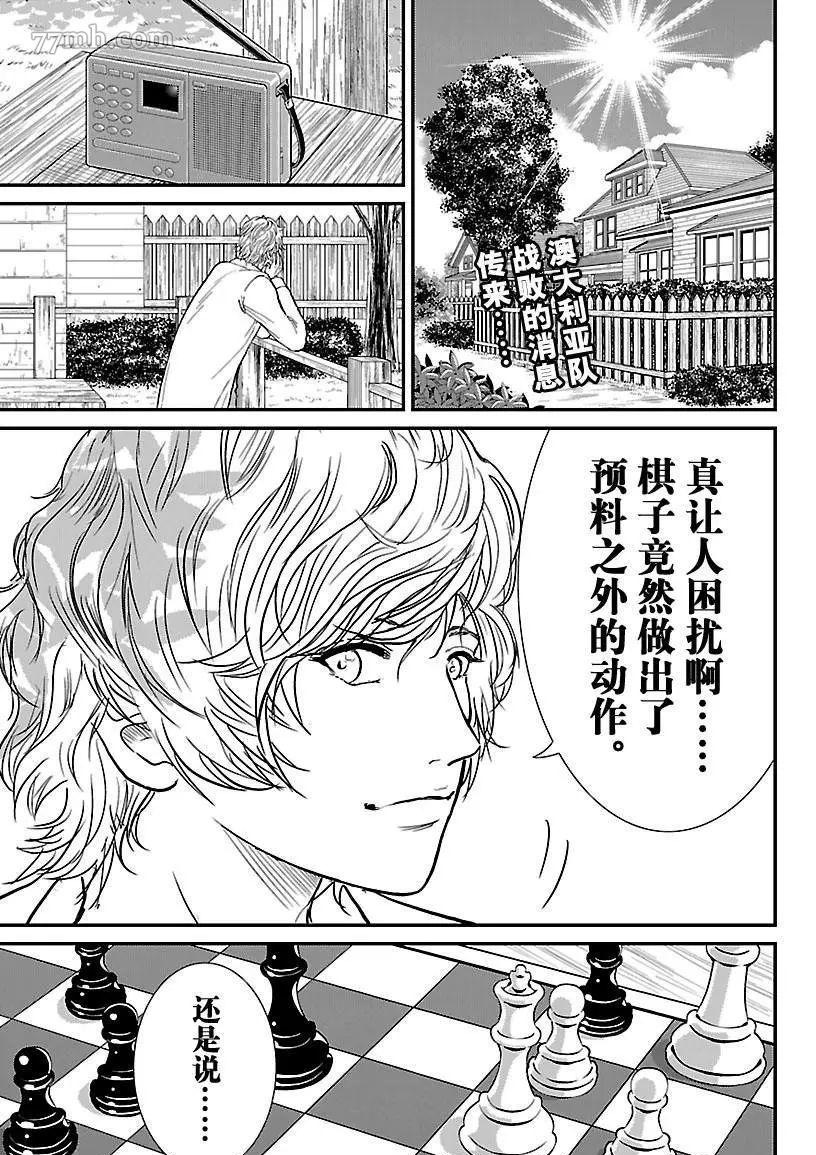 第203话试看版0