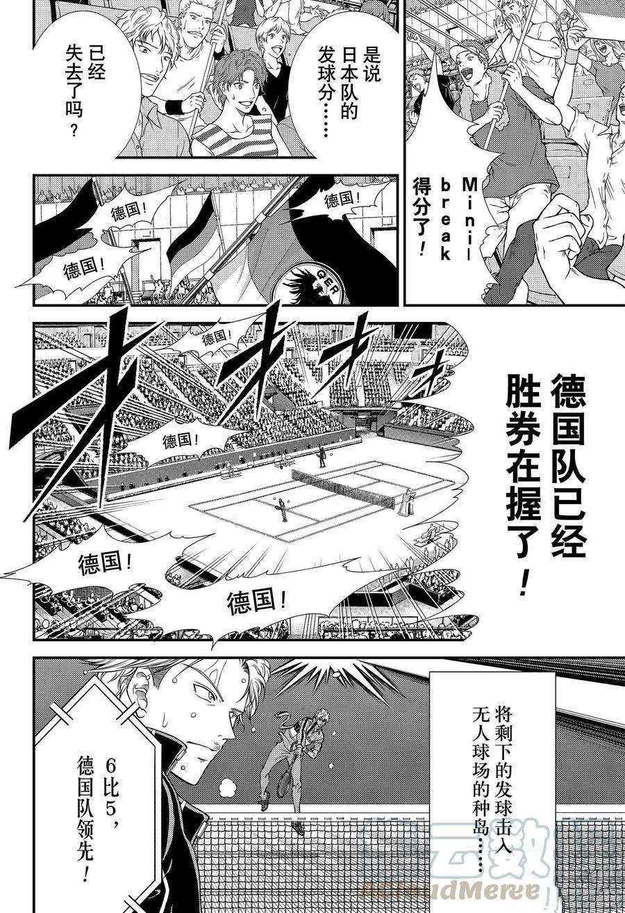 第332话试看版3