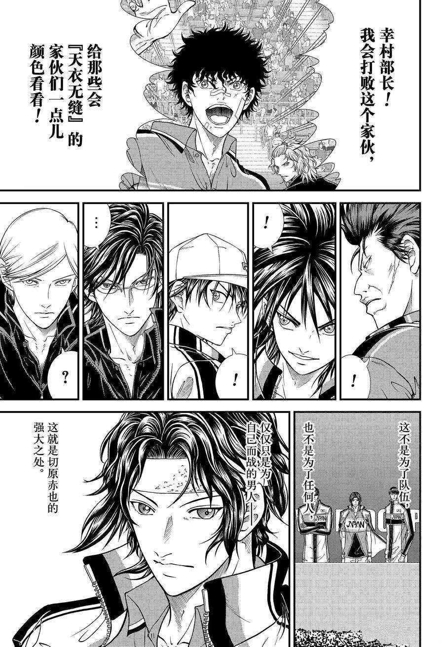 第321话试看版2