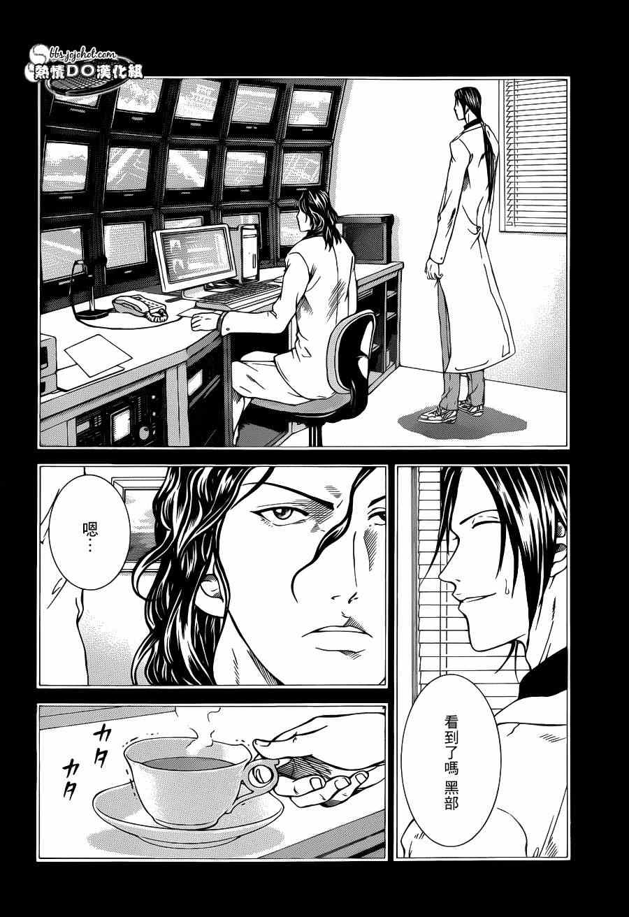 第94话1