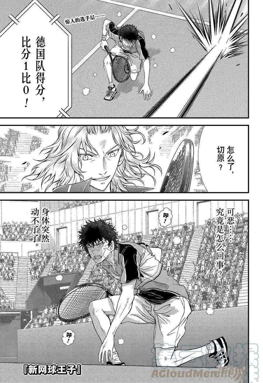 第322话试看版0