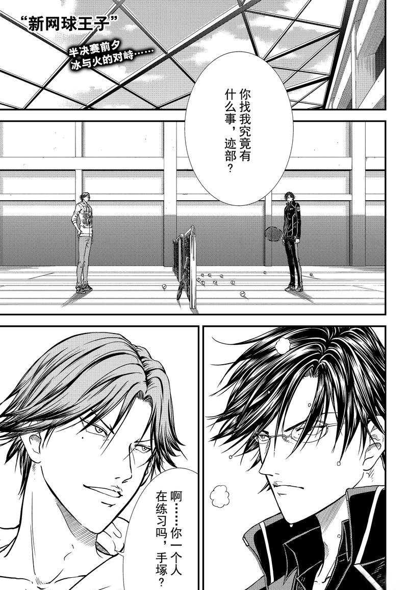 第267话试看版0