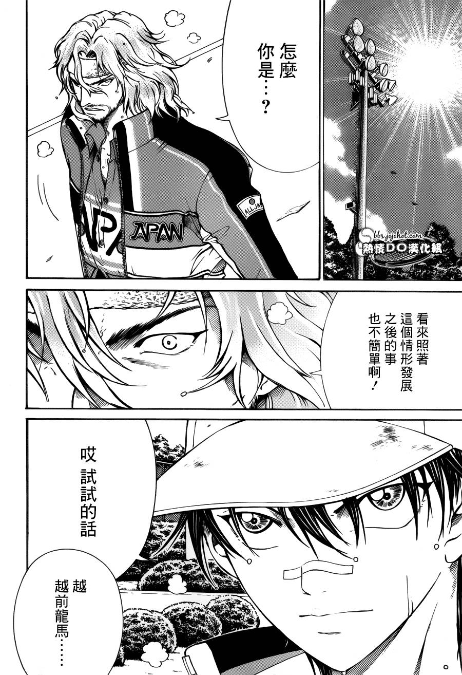 第125话2