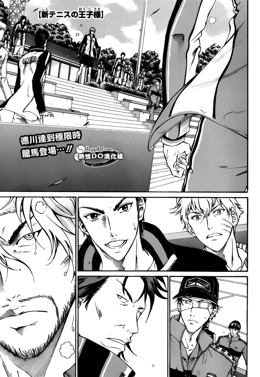 第125话0