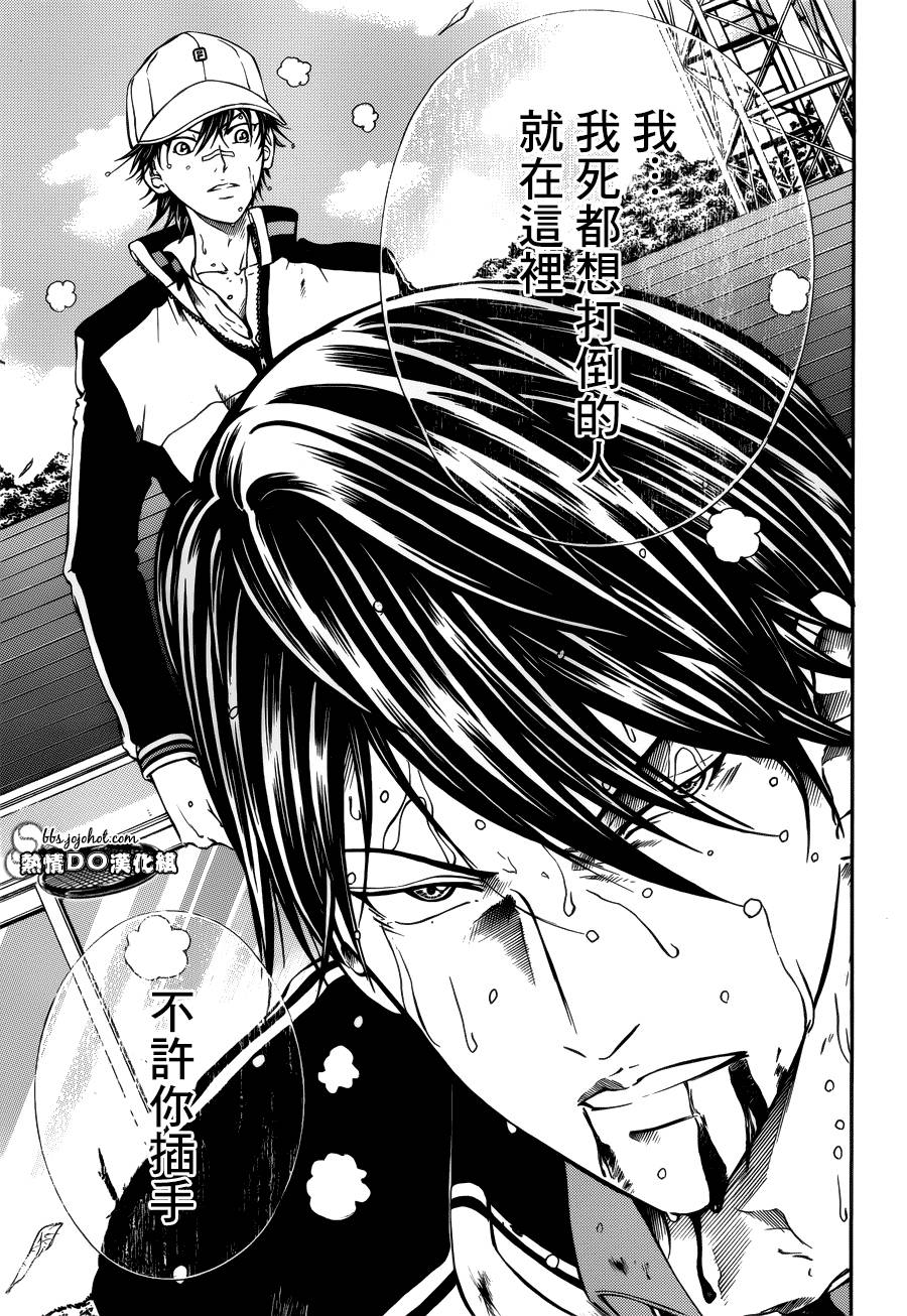第125话3