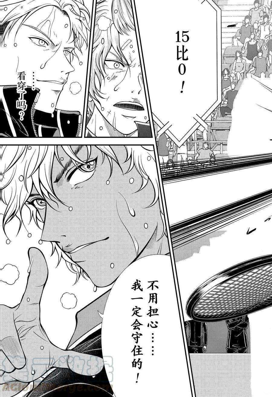 第335话试看版2