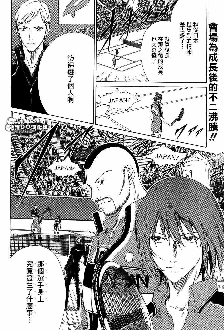 第144话0
