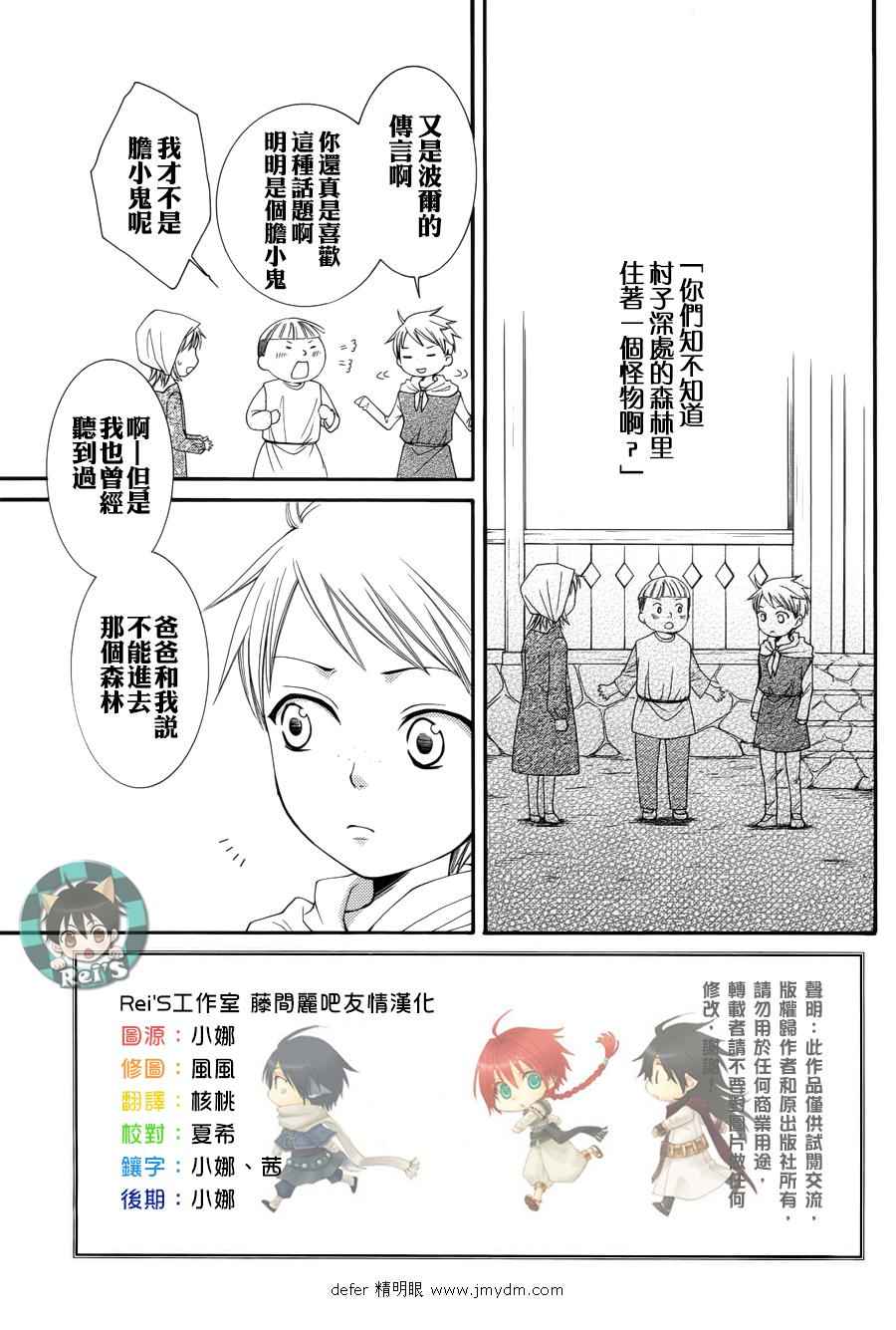 第41话1