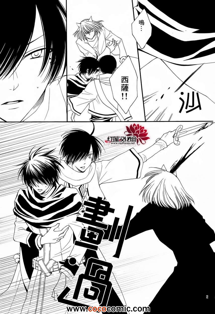 第49话4
