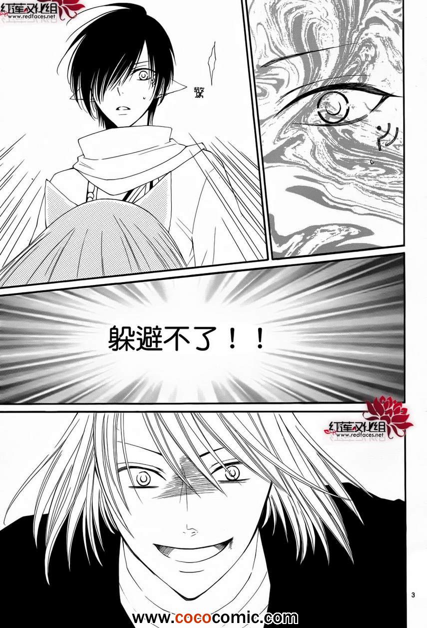 第49话2