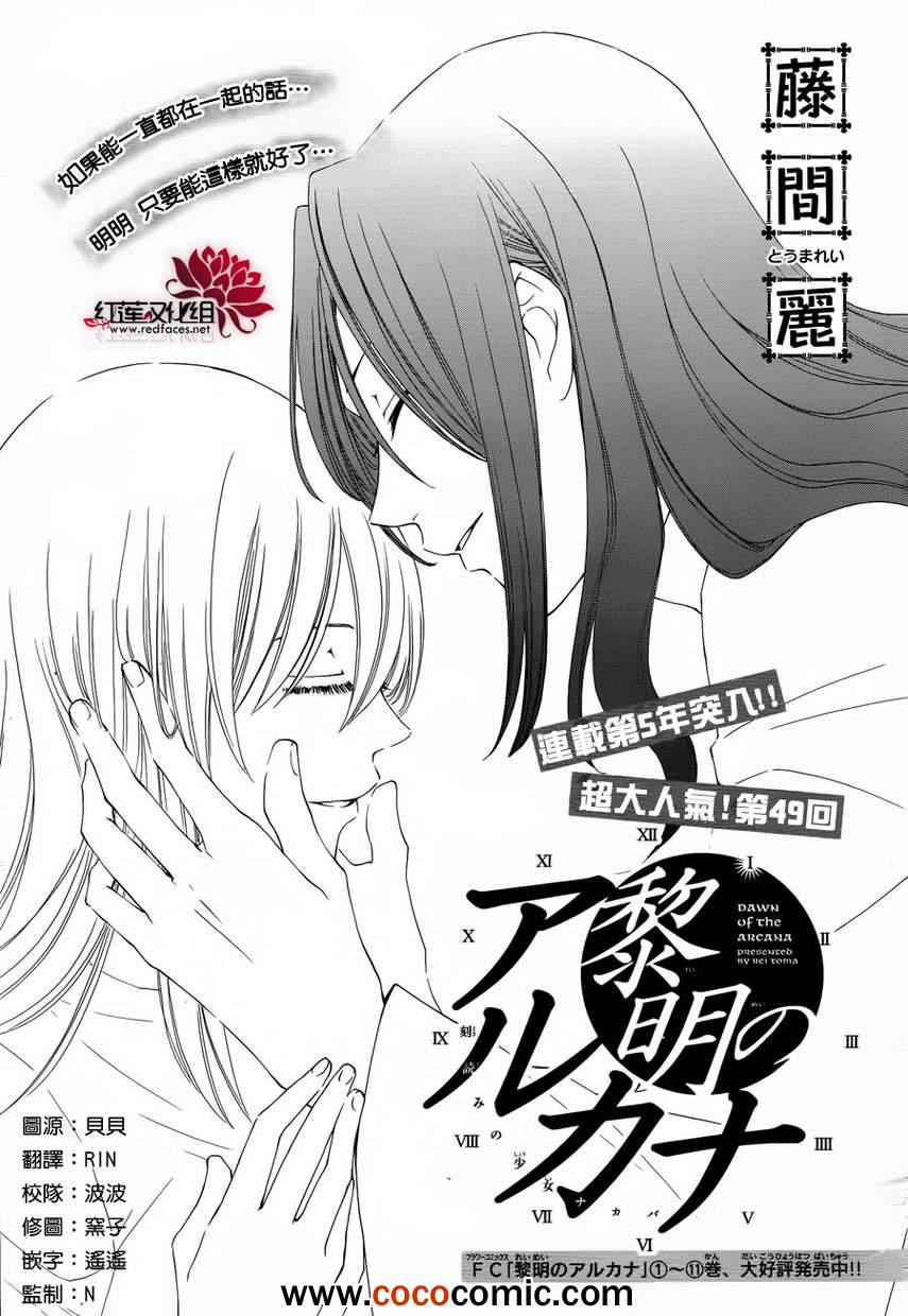 第49话0