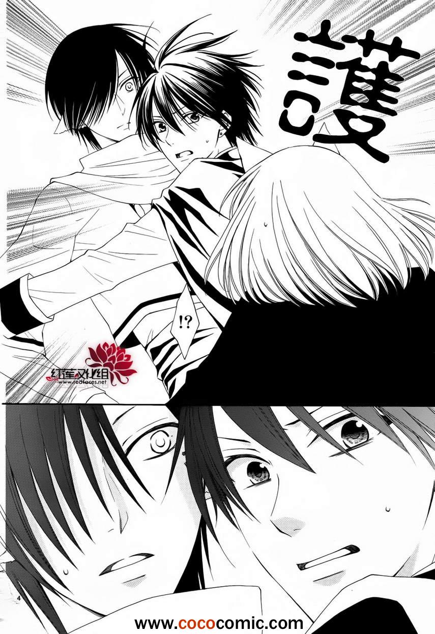 第49话3