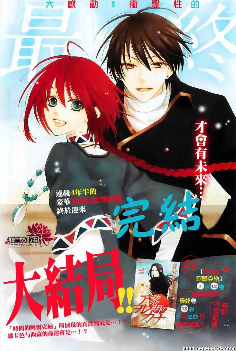 第53话1