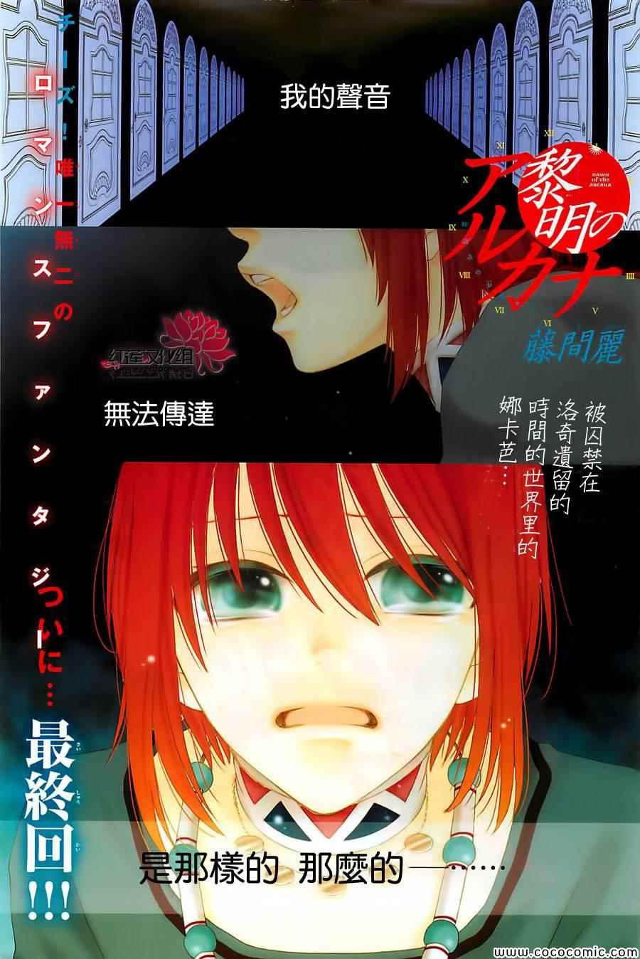 第53话0