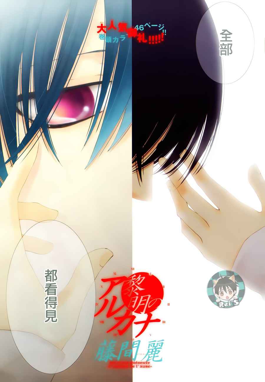 第42话1