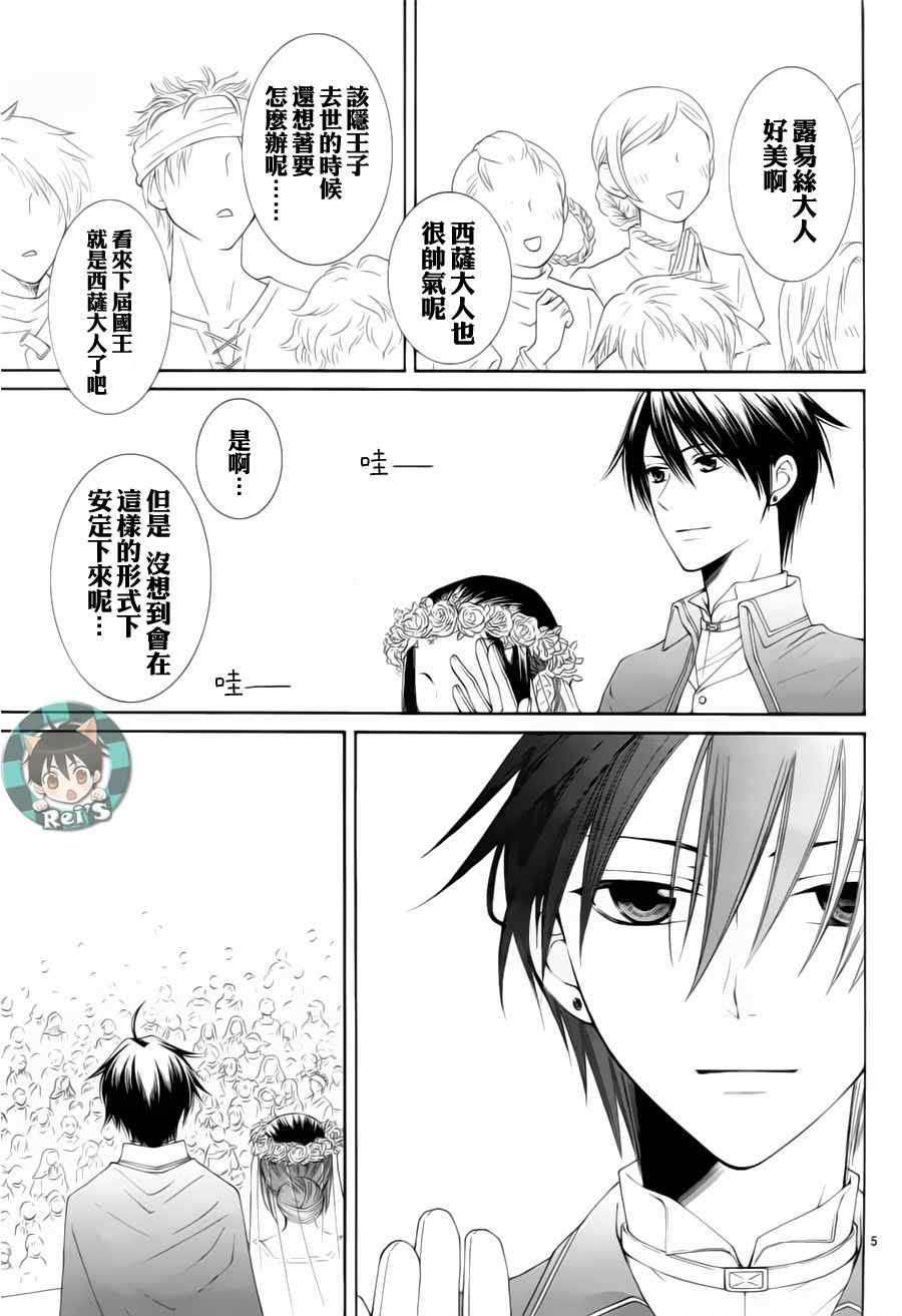 第39话4