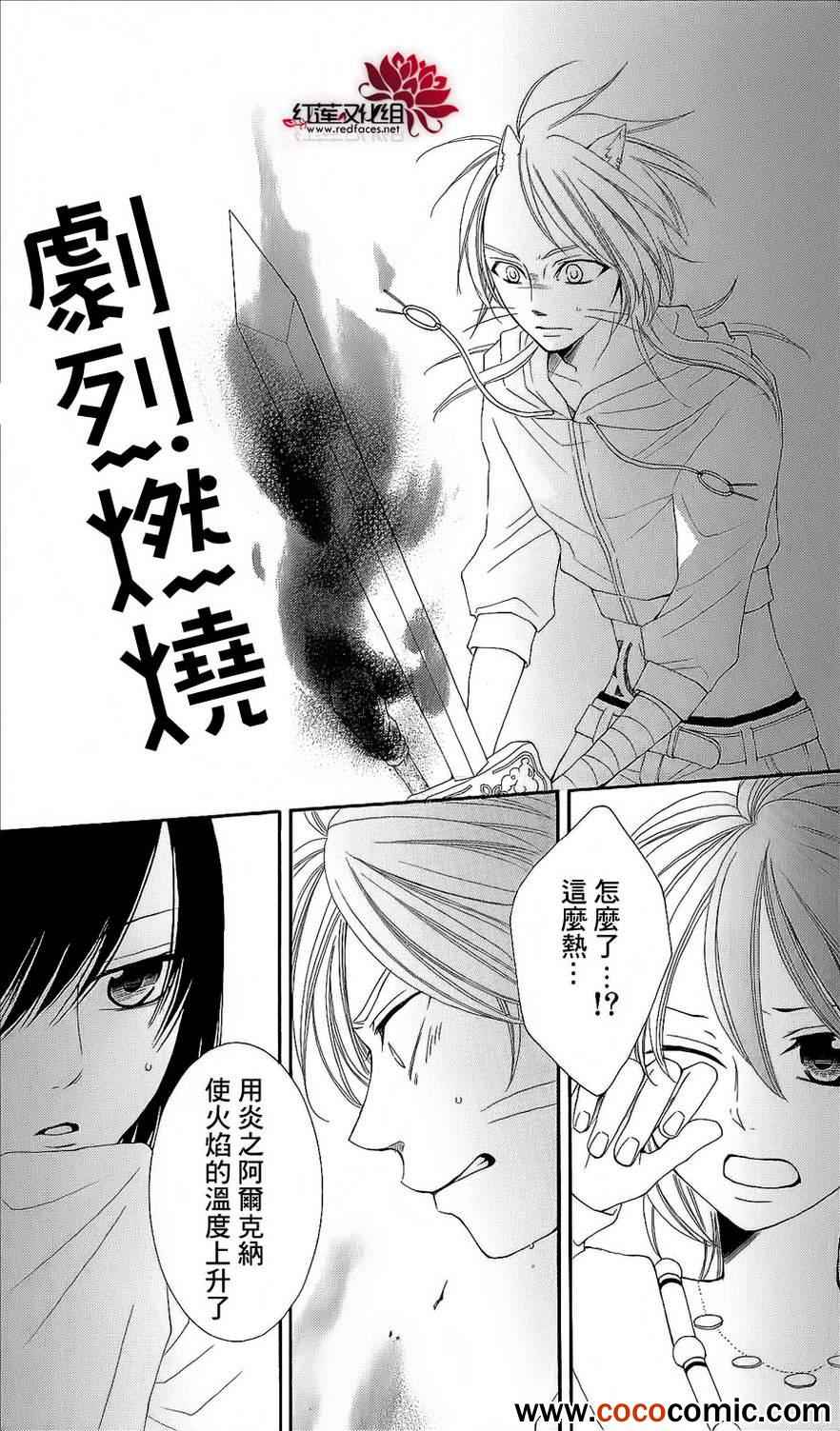 第46话4
