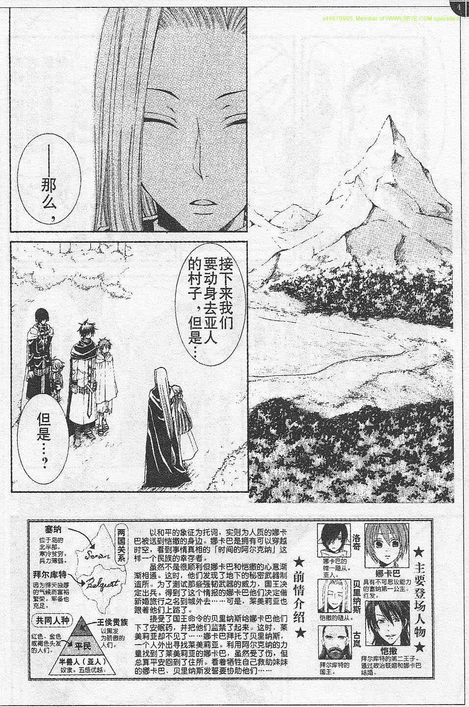 第16话1
