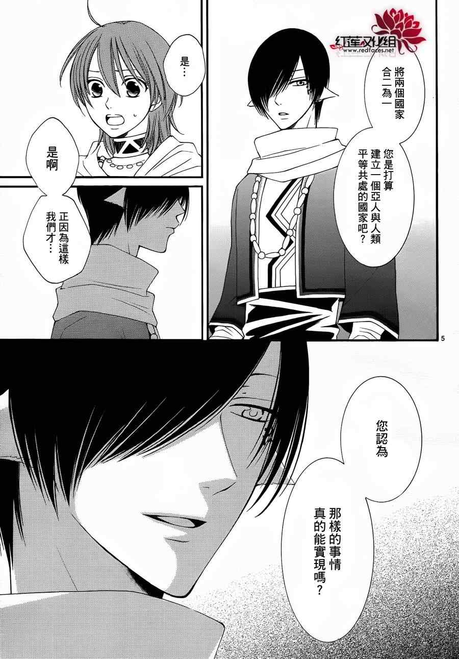 第50话4