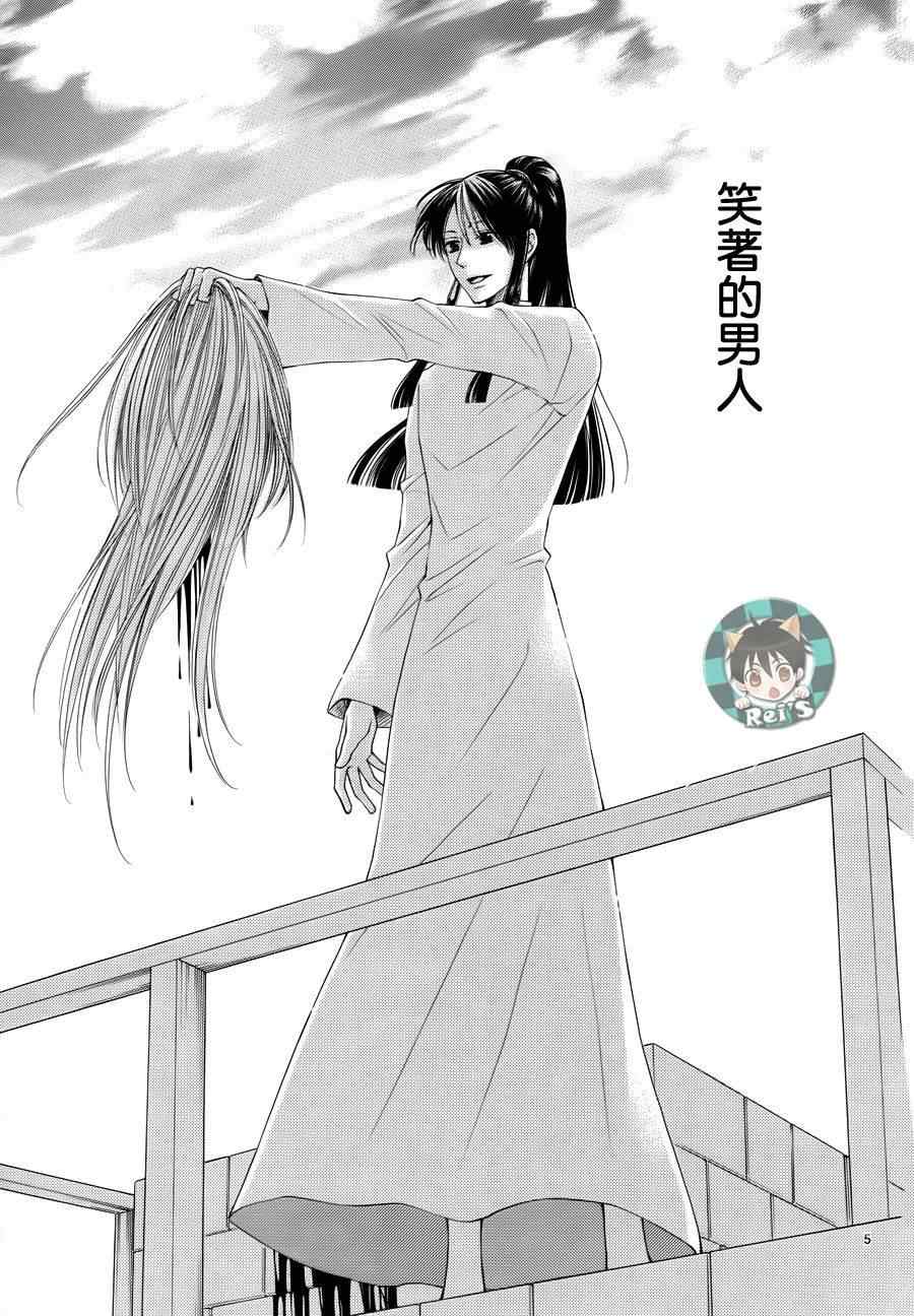 第36话4